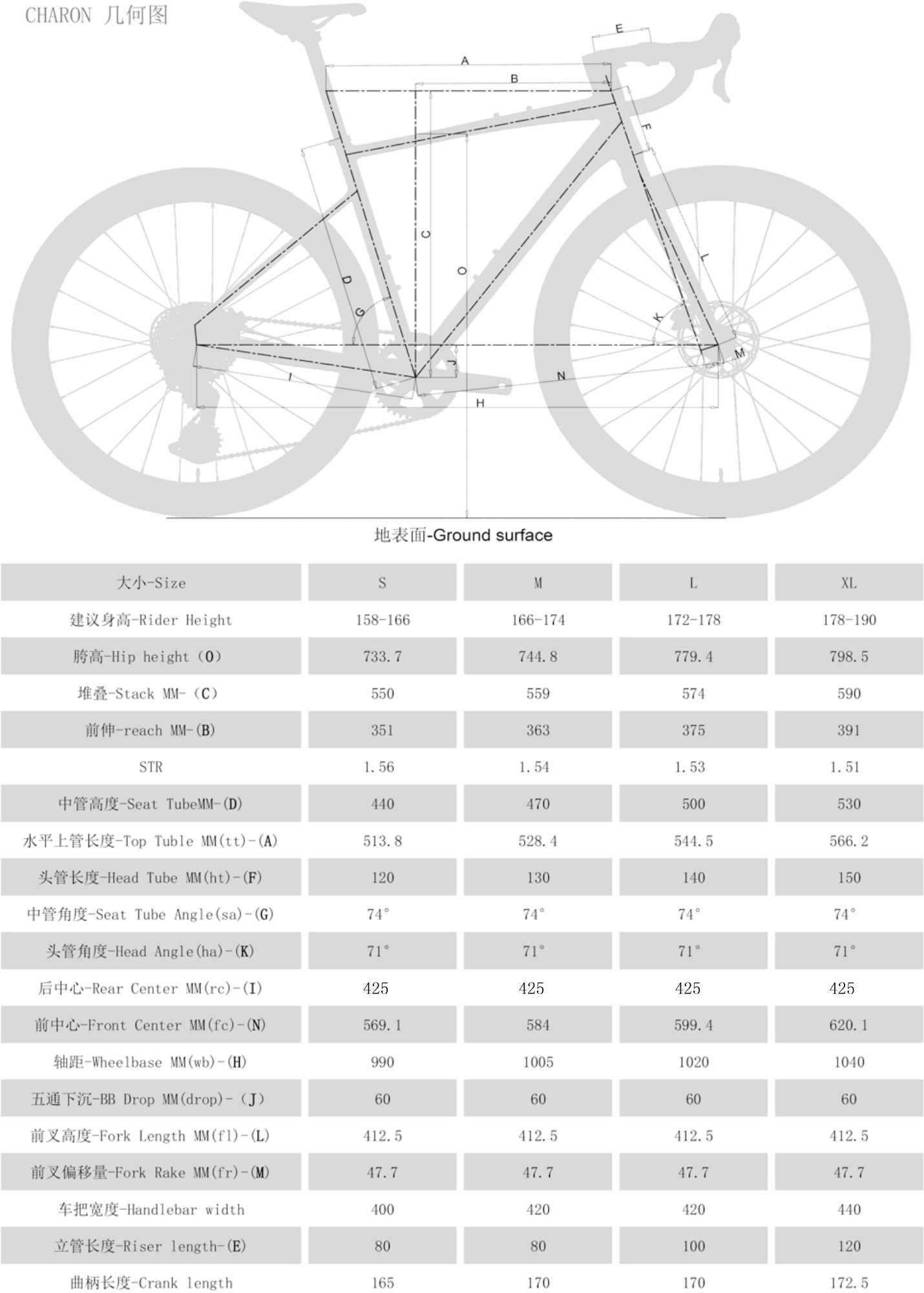 CHARON Gravel Bike - Shimano SORA