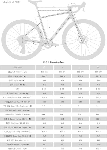 CHARON Gravel Bike - Shimano SORA