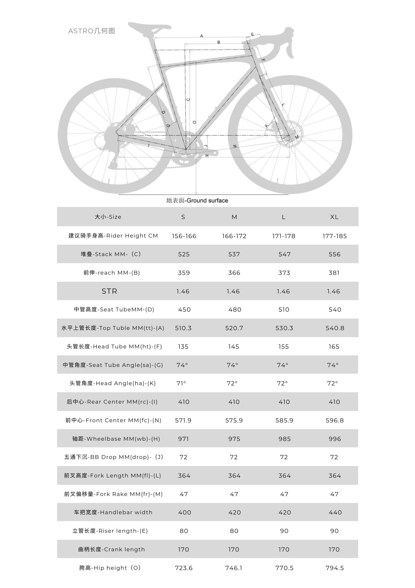 ASTRO Endurance Road Bike 18-speed - Shimano Sora - VRIDE - Bicycle & Accessories