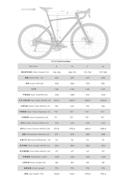 ASTRO Endurance Road Bike 18-speed - Shimano Sora - VRIDE - Bicycle & Accessories