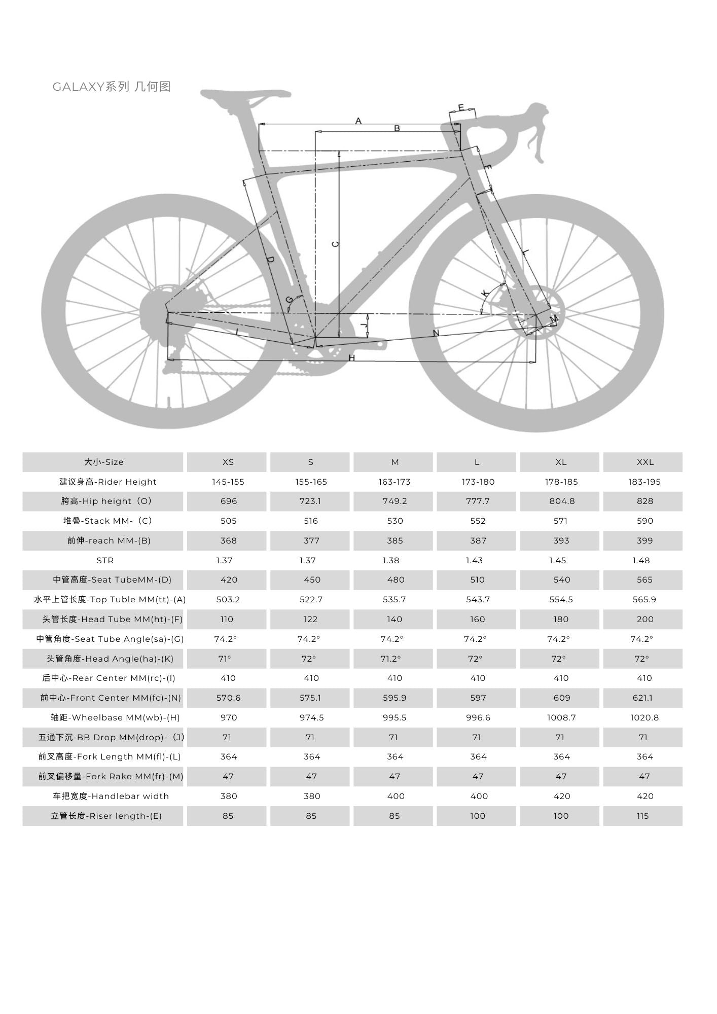 GALAXY Endurance Road Bike 24-speed - Shimano 105 - VRIDE - Bicycle & Accessories