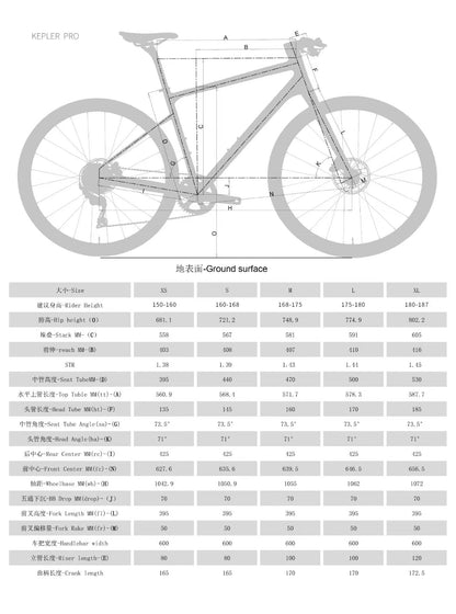 KEPLER PRO Performance Hybrid Bike 11-speed - Shimano 105 - VRIDE - Bicycle & Accessories