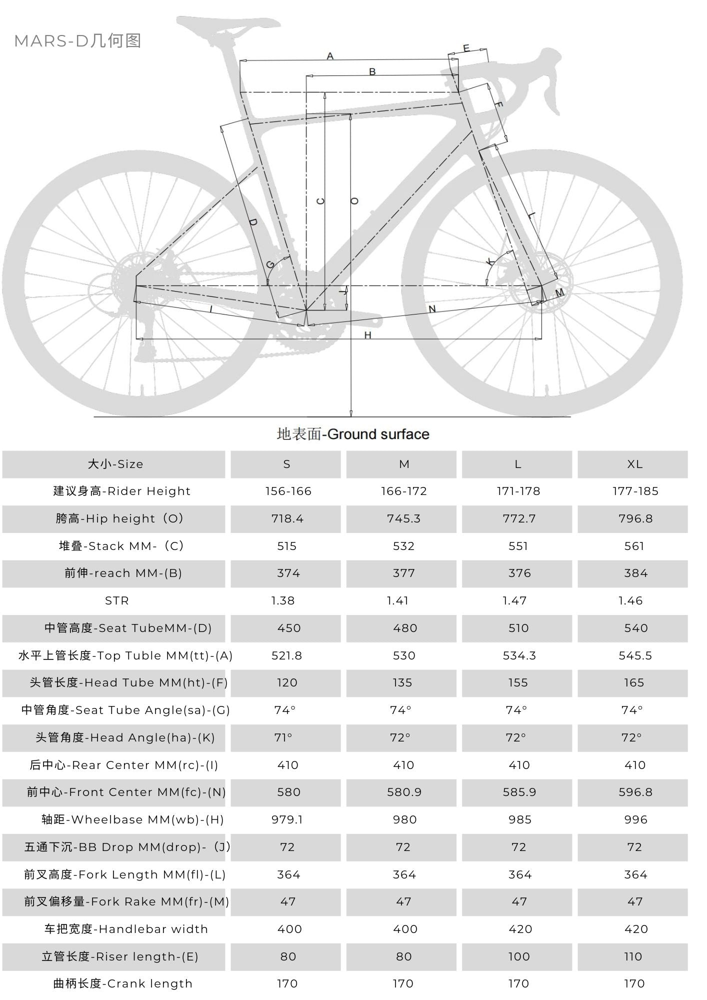 MARS-D Endurance Road Bike 16-Speed - Shimano Claris - VRIDE - Bicycle & Accessories