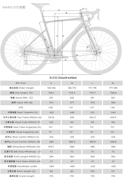 MARS-D Endurance Road Bike 16-Speed - Shimano Claris - VRIDE - Bicycle & Accessories