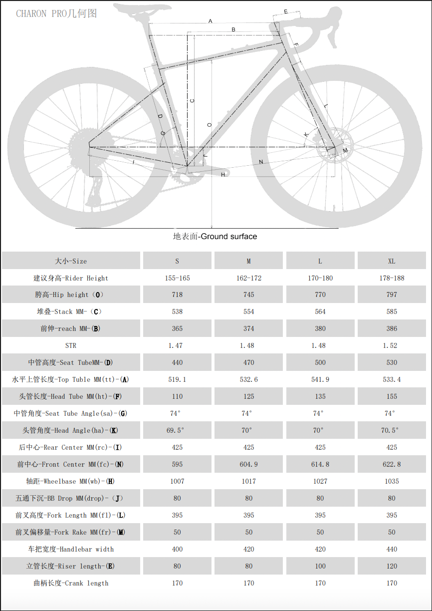 CHARON PRO Gravel Bike - Shimano CUES
