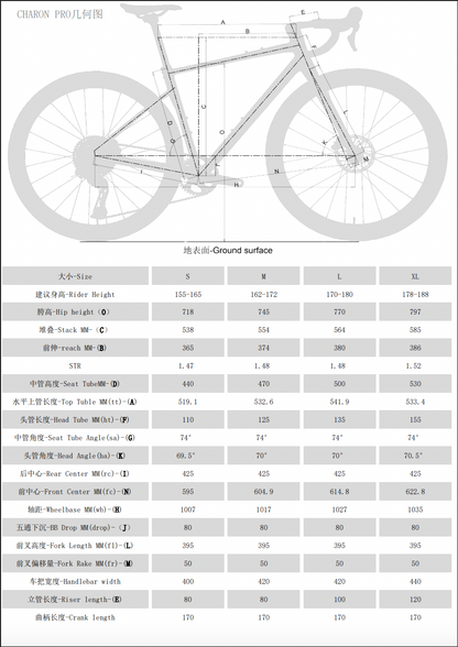 CHARON PRO Gravel Bike - Shimano CUES