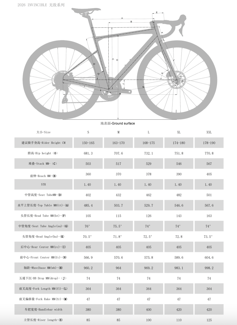 2026 Invincible Expert | Shimano 105 Di2