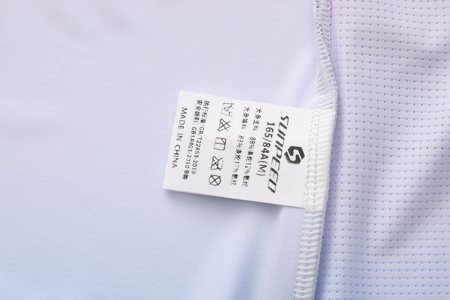 SUNPEED Pro Short Sleeve Jersey (Unisex)