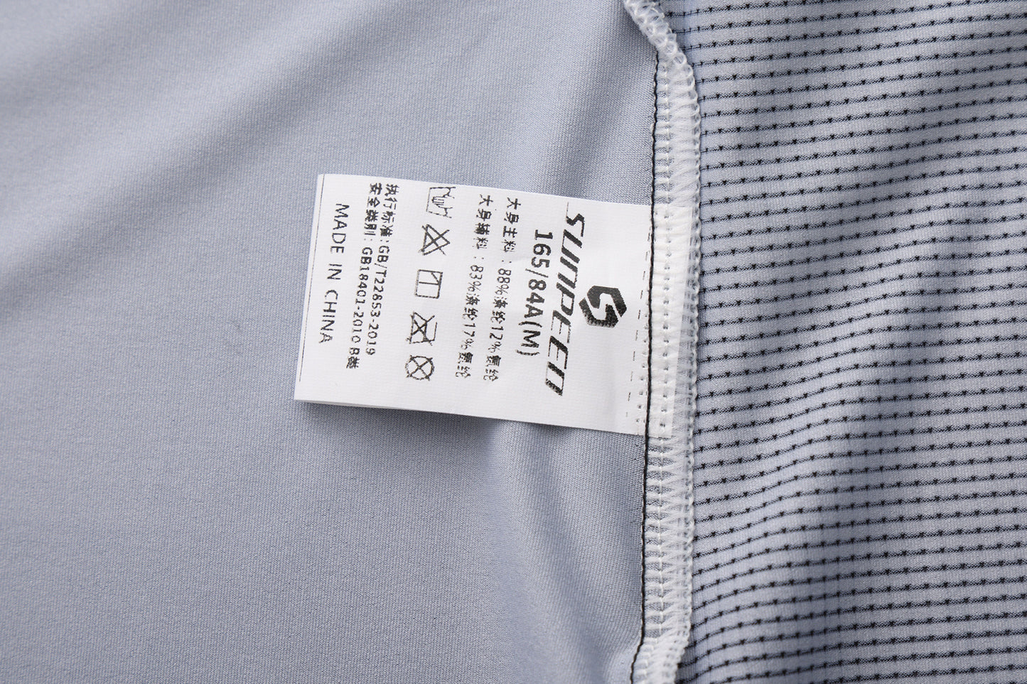 SUNPEED Pro Short Sleeve Jersey (Unisex)