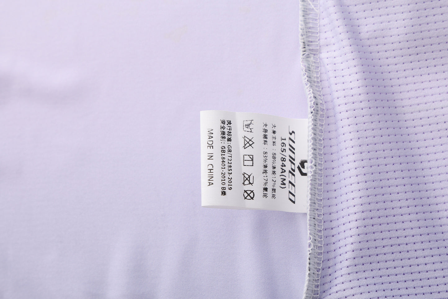 SUNPEED Pro Short Sleeve Jersey (Unisex)