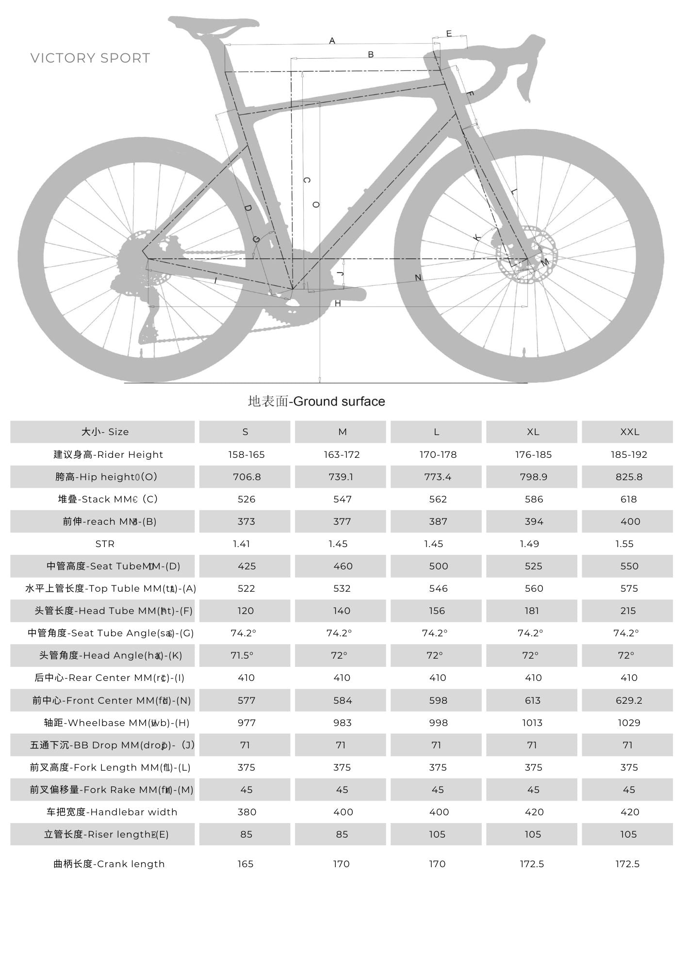 2024 VICTORY SPORT Aero Road Bike 24-speed - Shimano 105 (Alloy/Carbon Wheelset) - VRIDE - Bicycle & Accessories